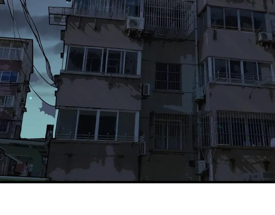 毒手巫医 第325话 回忆的画面 第31页