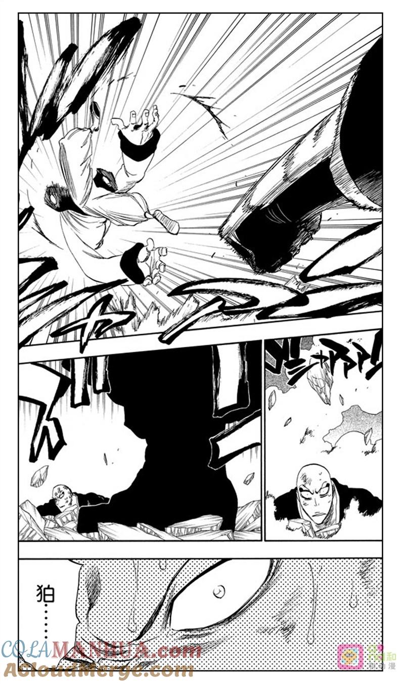 死神_境·界 第326话 第11页