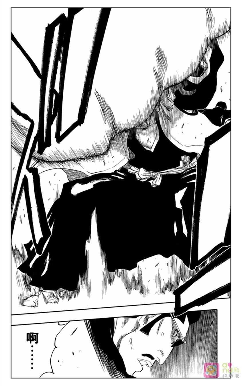 死神_境·界 第327话 第6页