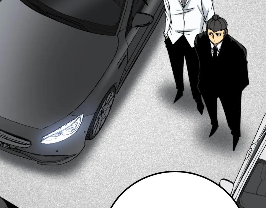 毒手巫医 第326话 美人 第54页