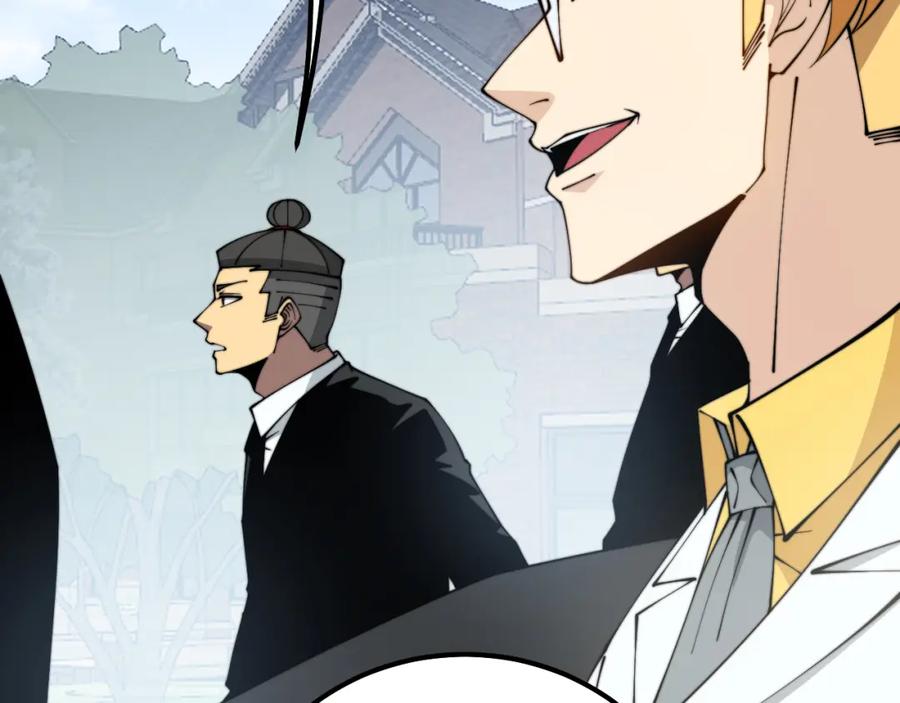 毒手巫医 第326话 美人 第38页