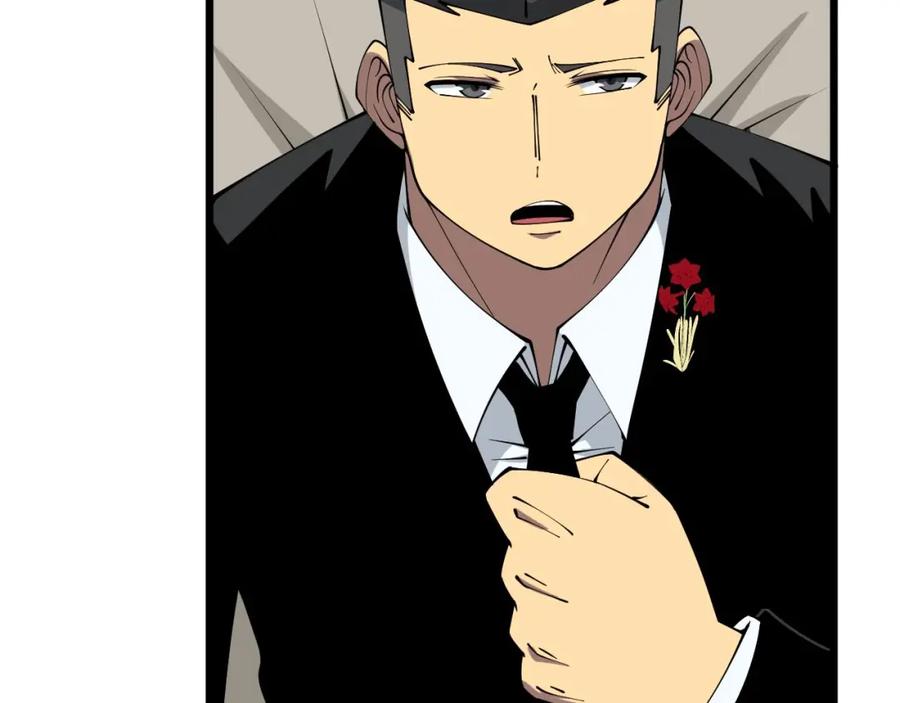毒手巫医 第326话 美人 第23页