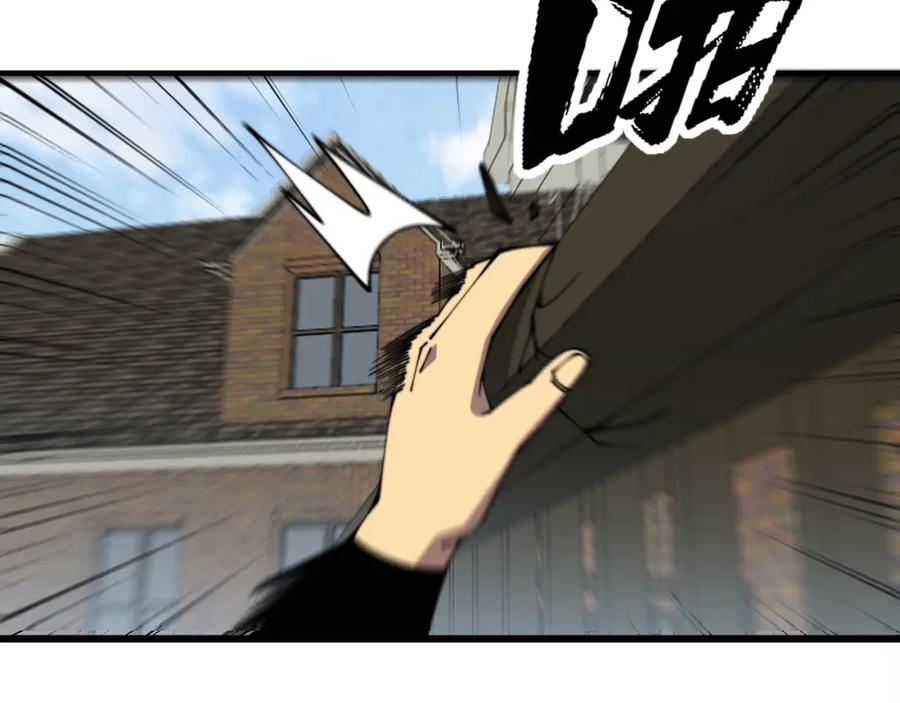 毒手巫医 第326话 美人 第83页