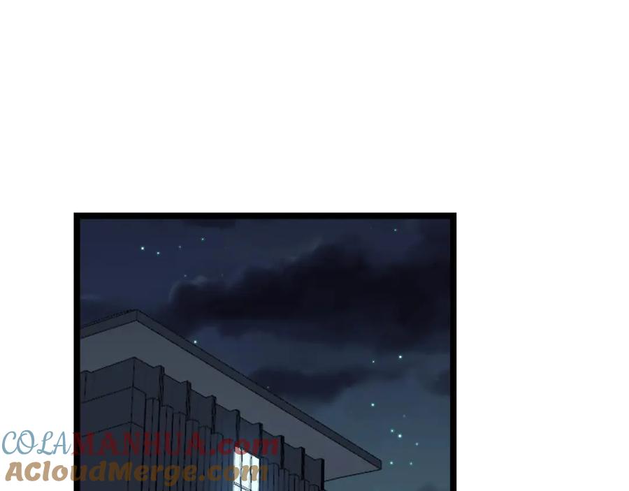 毒手巫医 第326话 美人 第5页