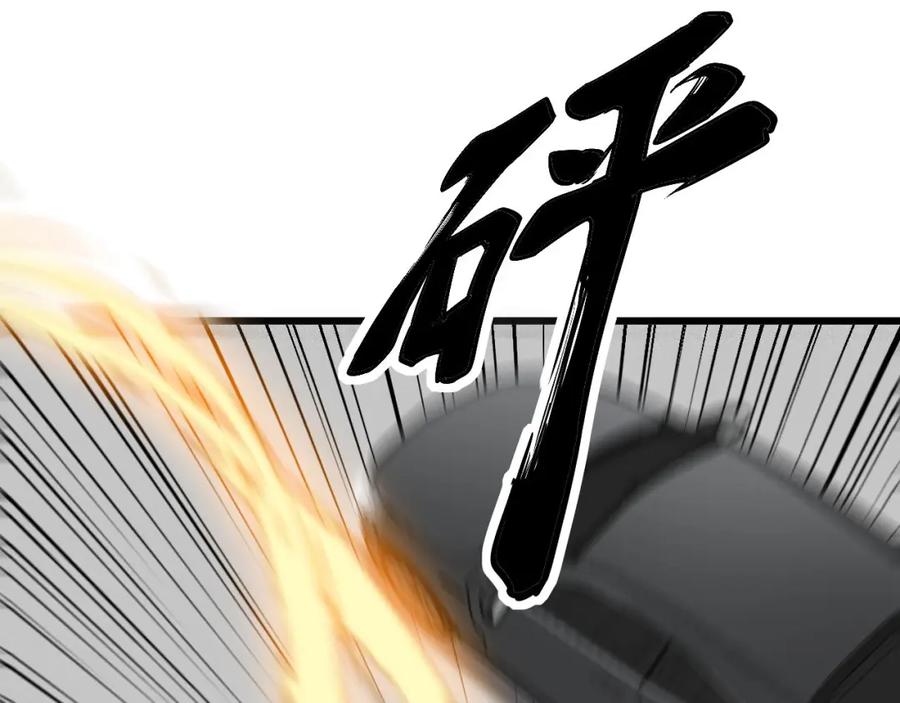 毒手巫医 第326话 美人 第74页