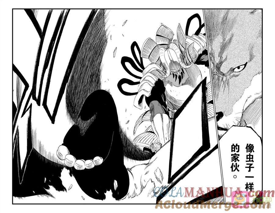 死神_境·界 第327话 第17页