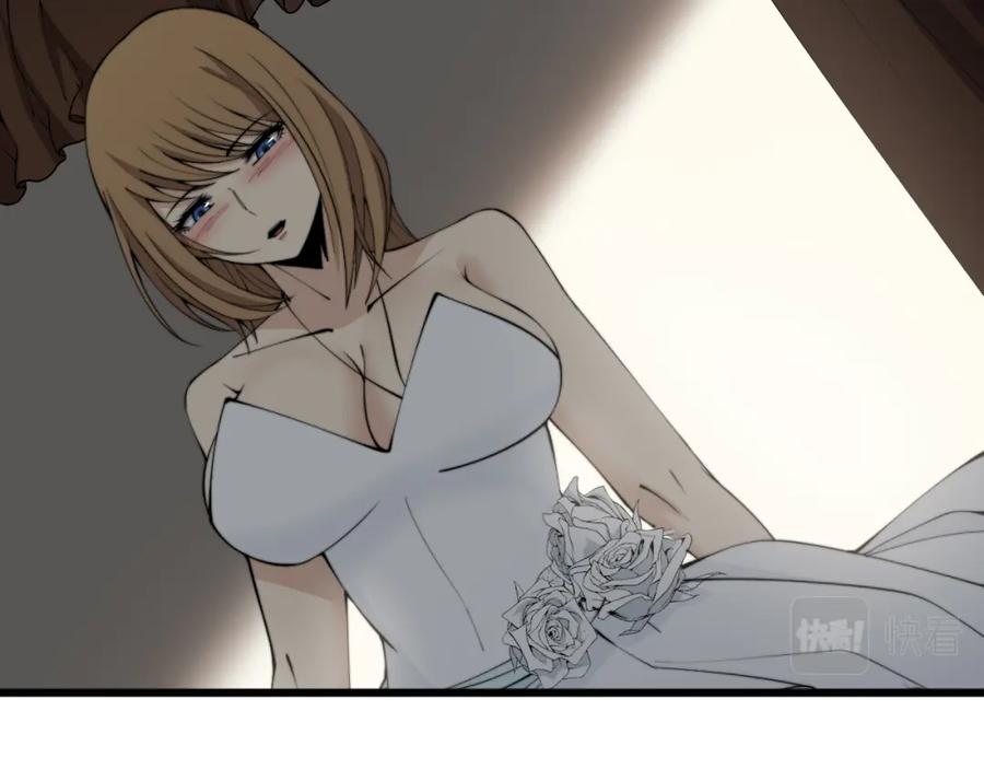 毒手巫医 第326话 美人 第107页