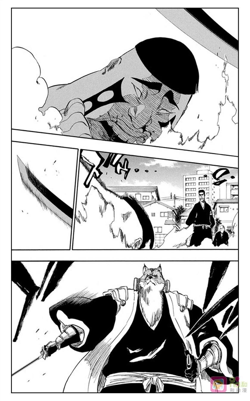 死神_境·界 第328话 第6页