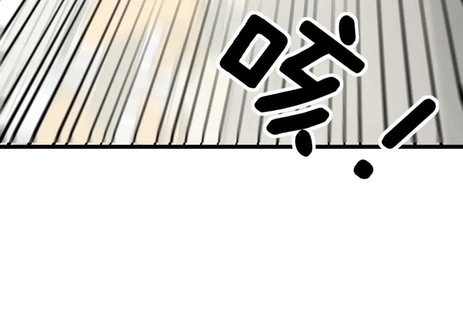 毒手巫医 第327话 歪门邪道 第120页