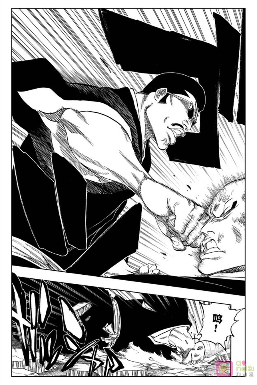 死神_境·界 第328话 第10页