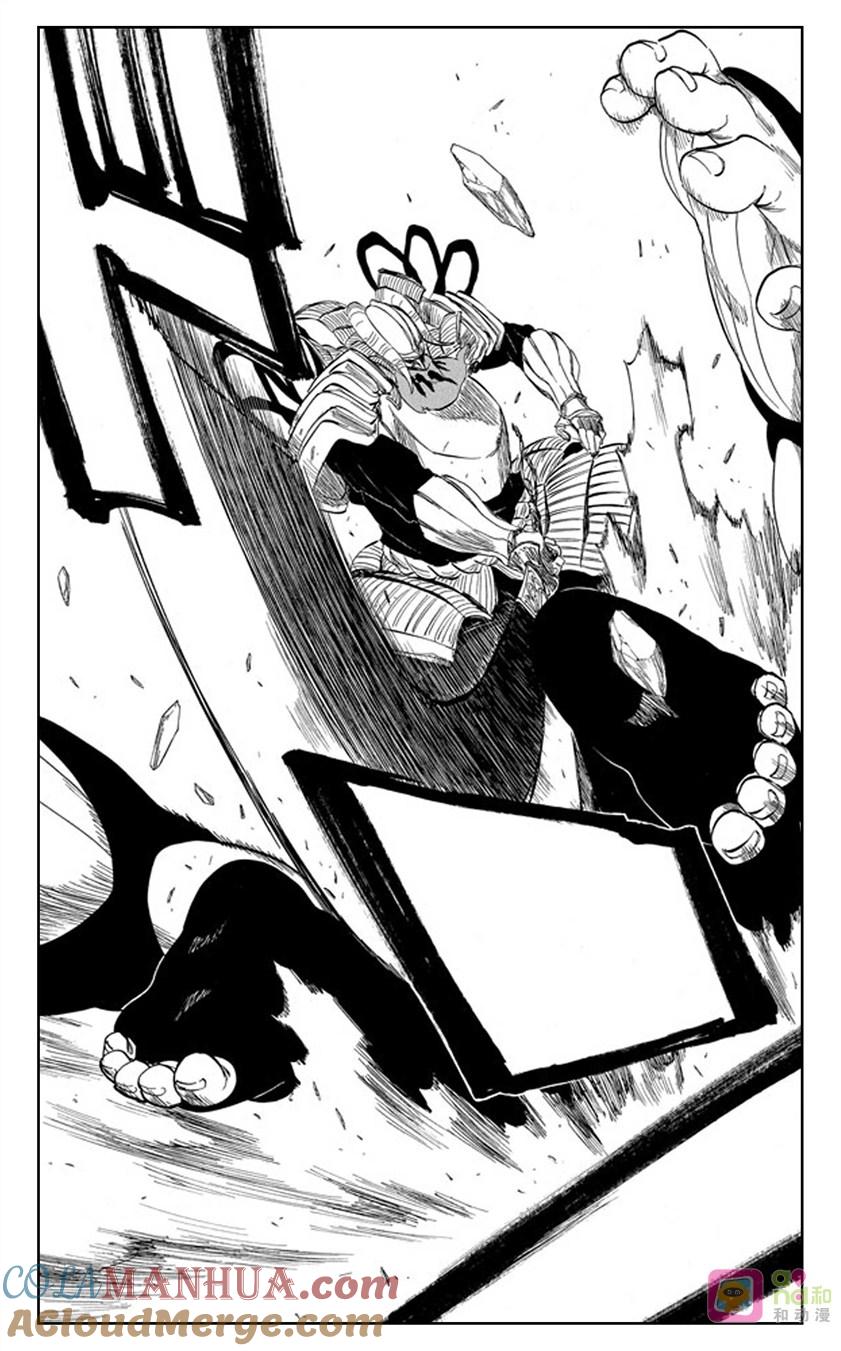 死神_境·界 第328话 第3页
