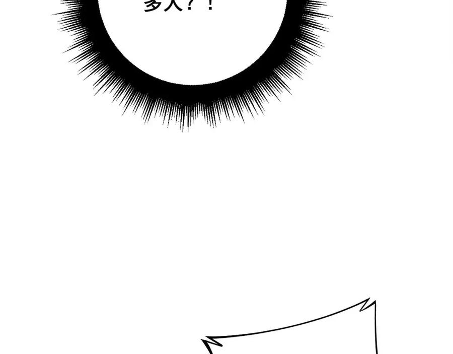 毒手巫医 第328话 注射室 第34页