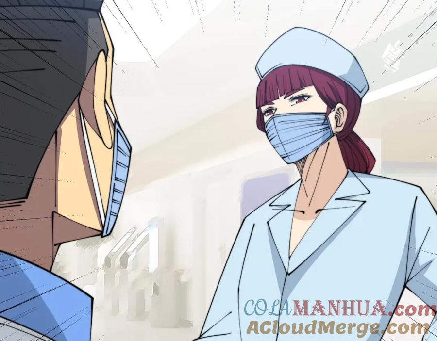 毒手巫医 第329话 闲言八卦 第93页