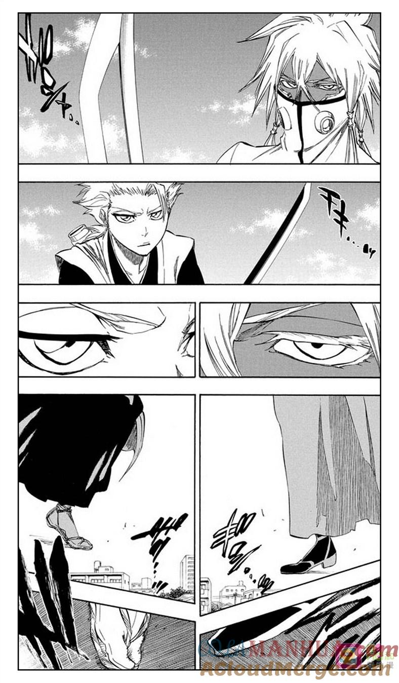 死神_境·界 第330话 第3页