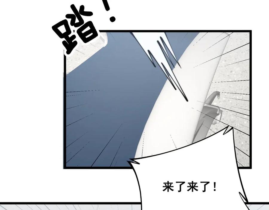 毒手巫医 第329话 闲言八卦 第55页