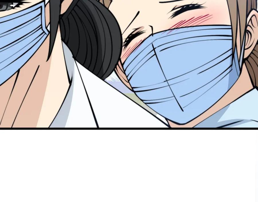 毒手巫医 第329话 闲言八卦 第84页