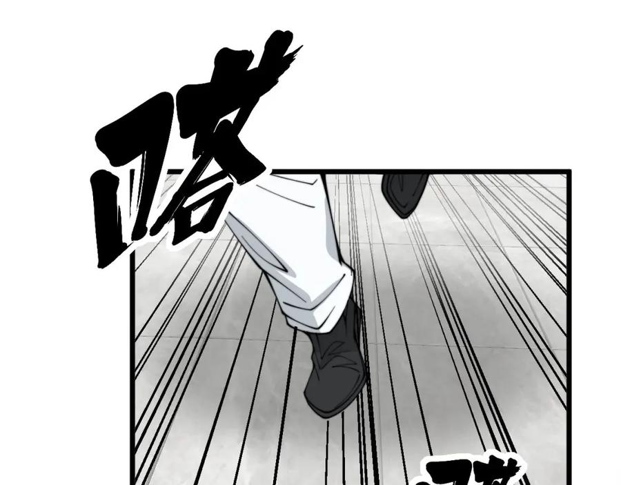 毒手巫医 第330话 莲医生 第7页