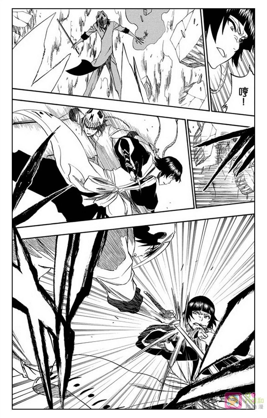 死神_境·界 第331话 第4页