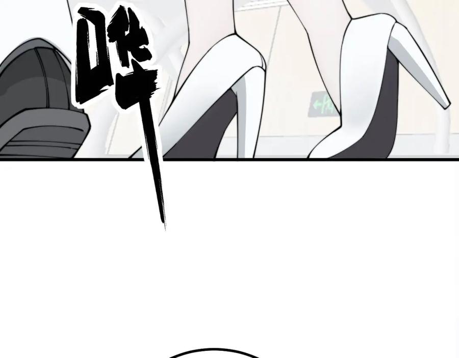 毒手巫医 第330话 莲医生 第40页