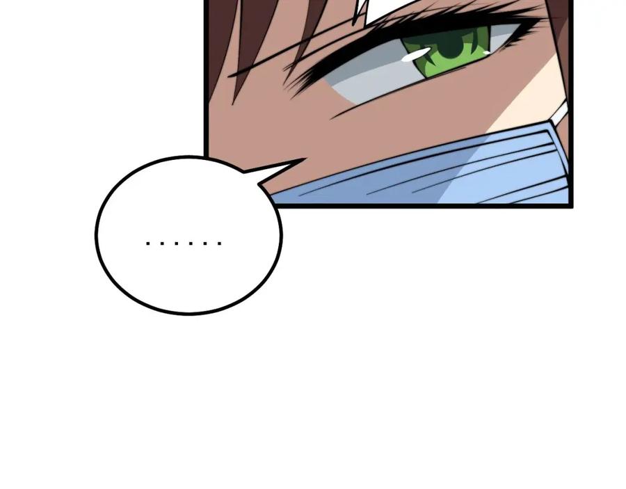 毒手巫医 第330话 莲医生 第87页