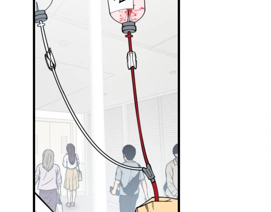 毒手巫医 第330话 莲医生 第14页