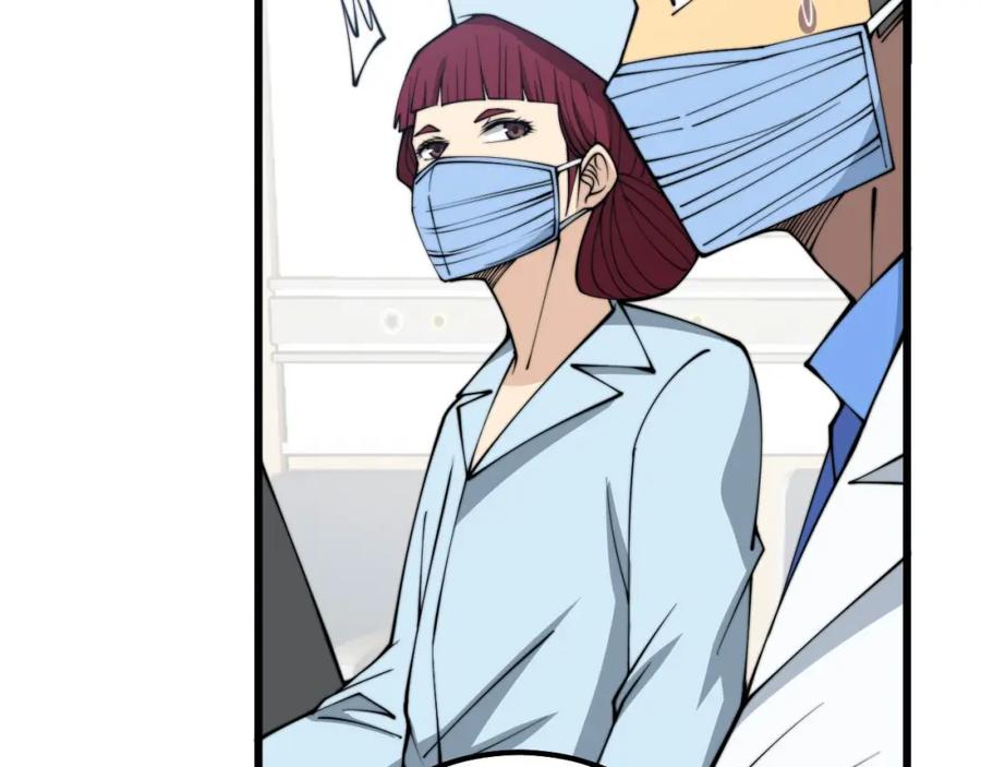 毒手巫医 第330话 莲医生 第22页