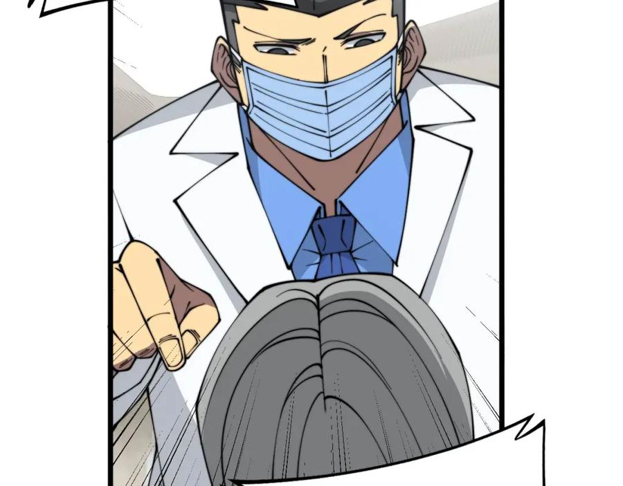 毒手巫医 第330话 莲医生 第92页