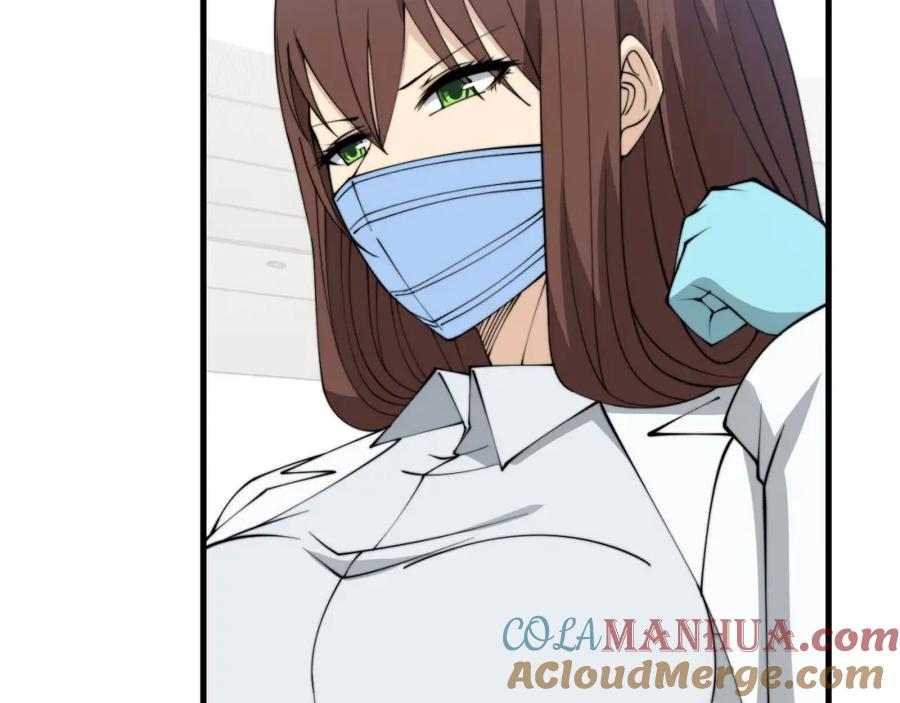 毒手巫医 第330话 莲医生 第61页