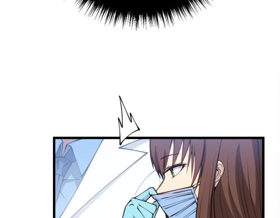 毒手巫医 第330话 莲医生 第44页