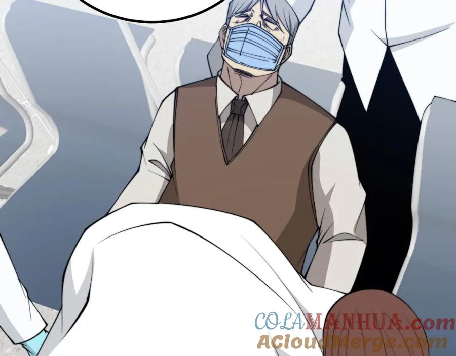毒手巫医 第330话 莲医生 第57页