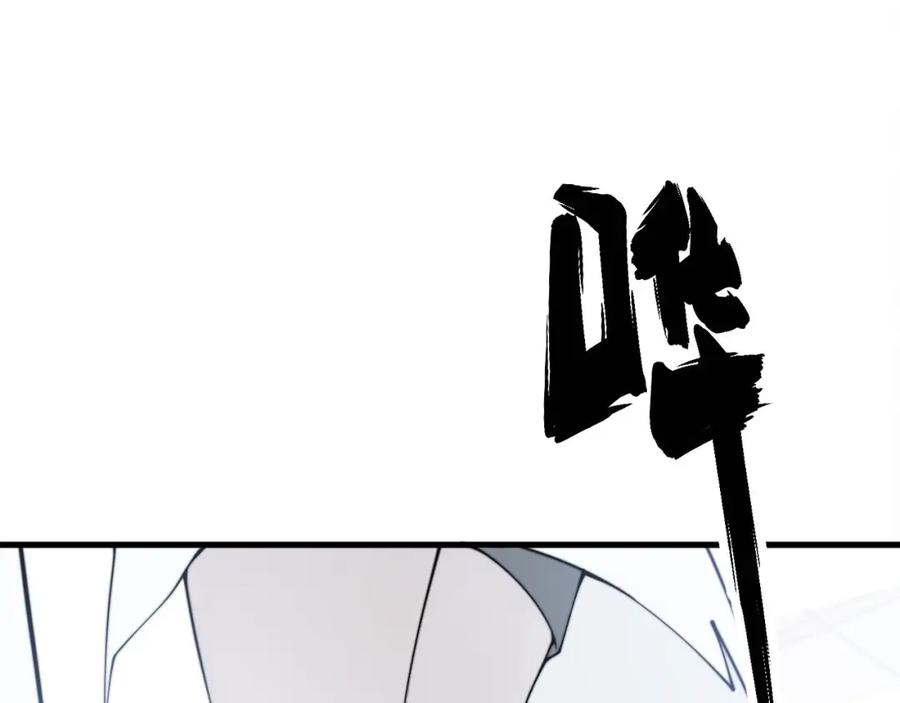 毒手巫医 第330话 莲医生 第38页