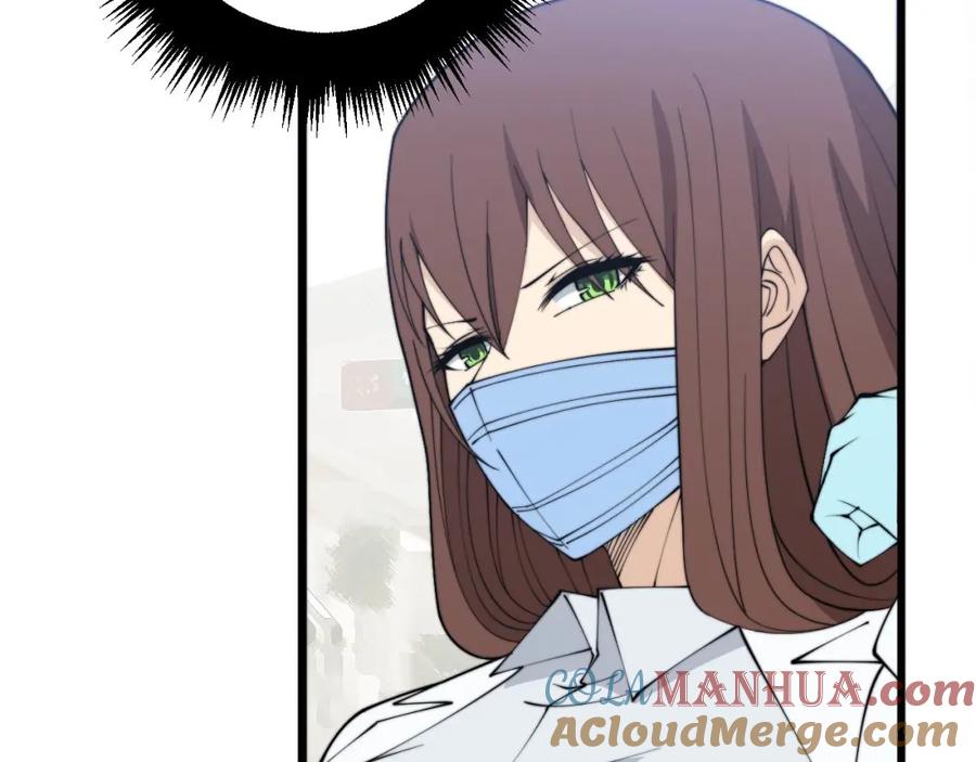 毒手巫医 第330话 莲医生 第137页