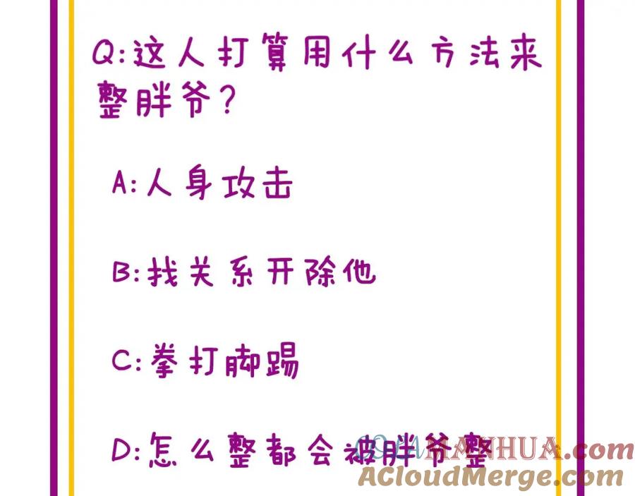 毒手巫医 第330话 莲医生 第149页