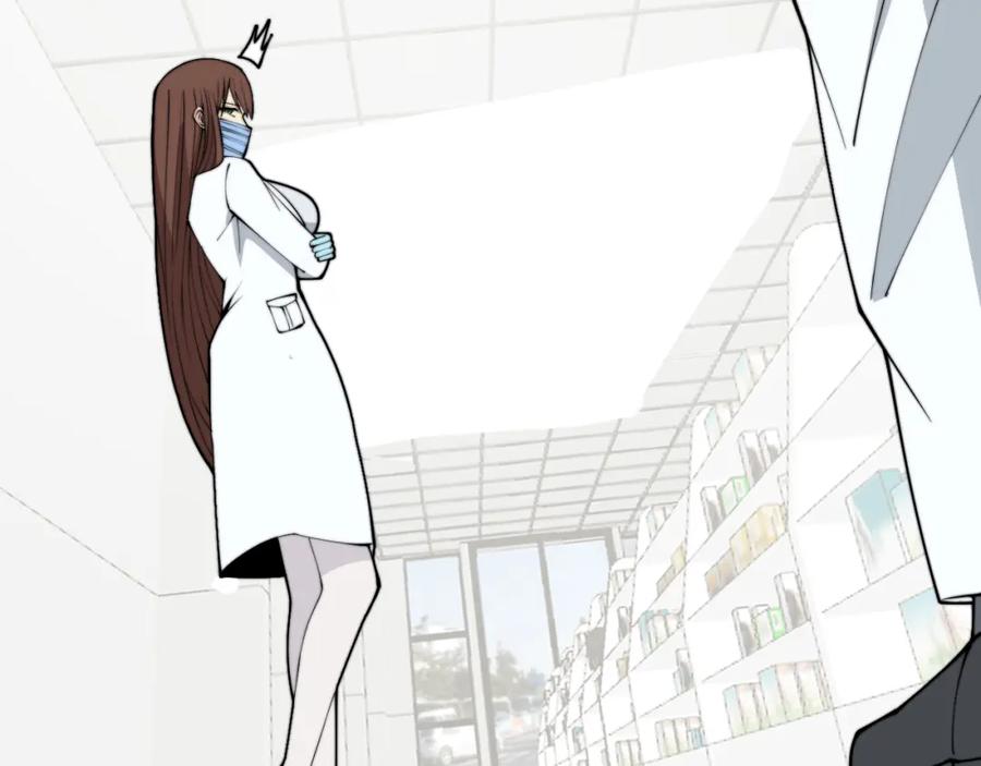 毒手巫医 第331话 一眼看破 第12页