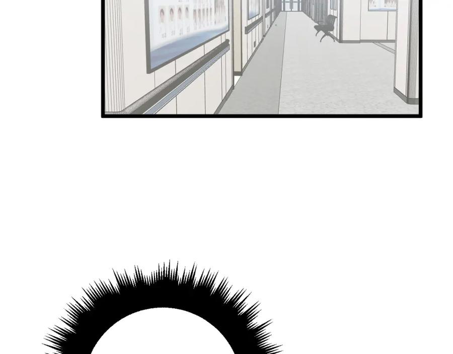毒手巫医 第331话 一眼看破 第140页