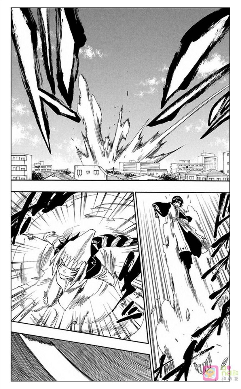 死神_境·界 第332话 第8页