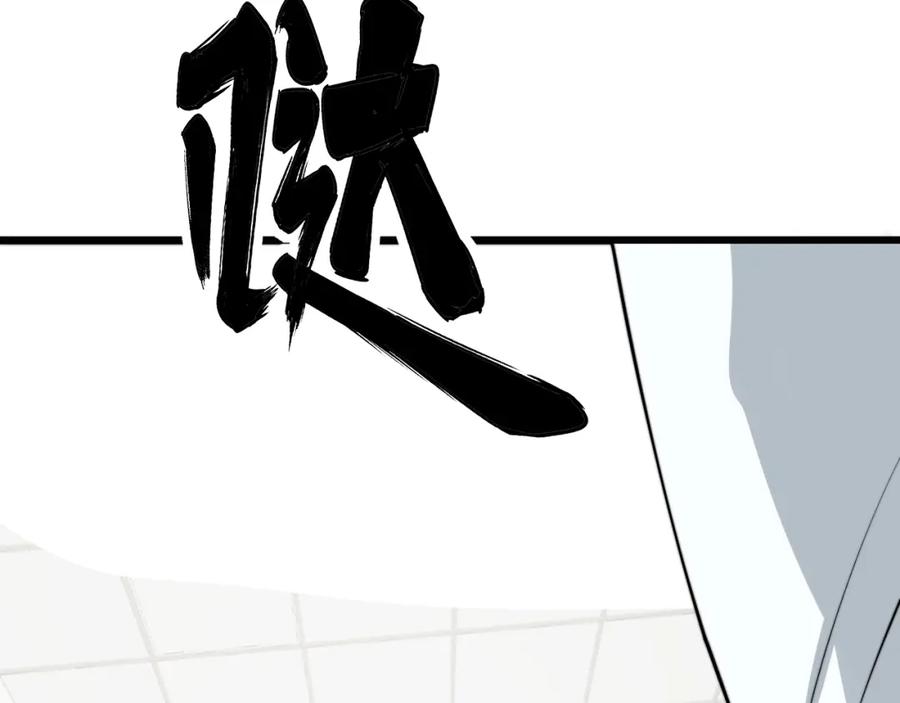 毒手巫医 第331话 一眼看破 第11页