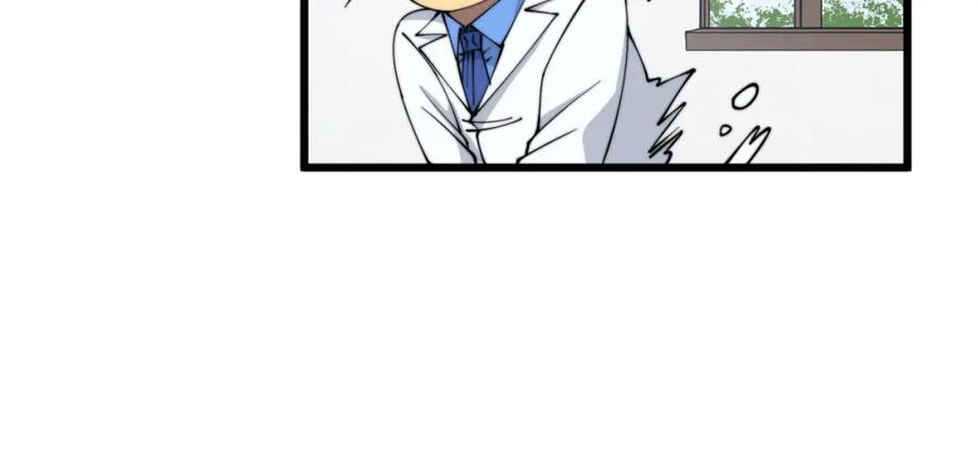 毒手巫医 第331话 一眼看破 第47页