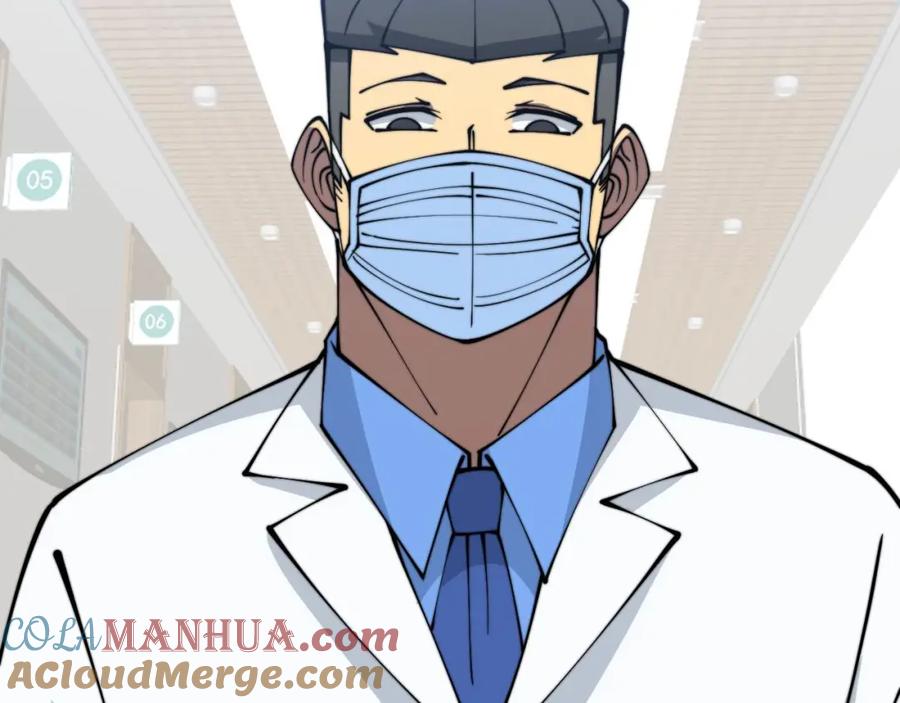 毒手巫医 第332话 观面相病 第133页