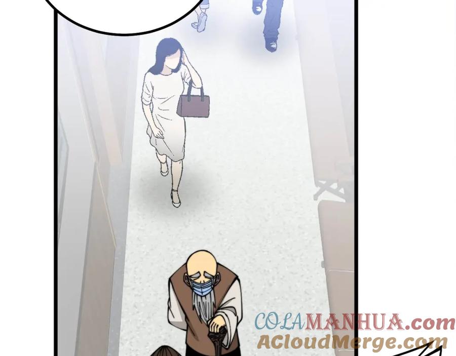 毒手巫医 第332话 观面相病 第77页
