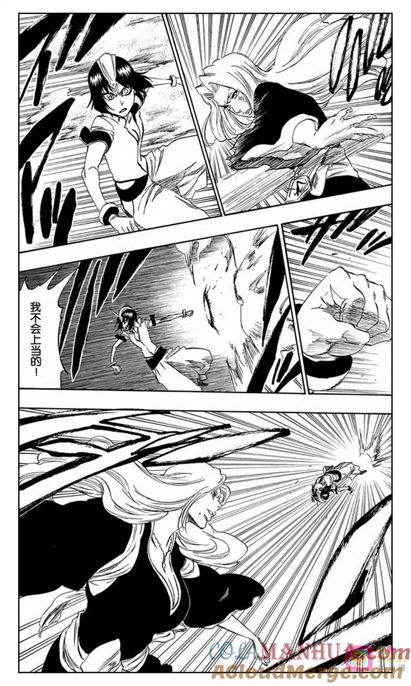 死神_境·界 第333话 第17页