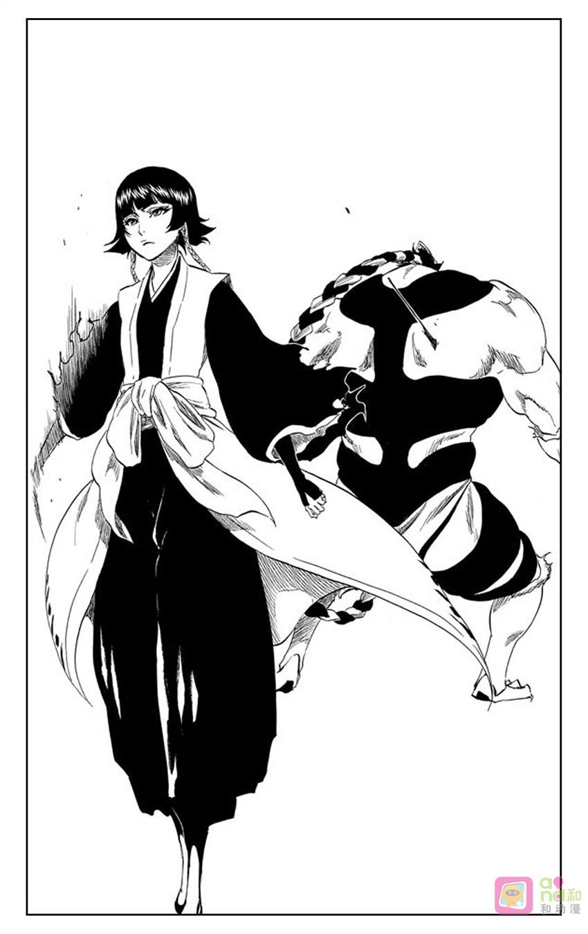 死神_境·界 第333话 第8页
