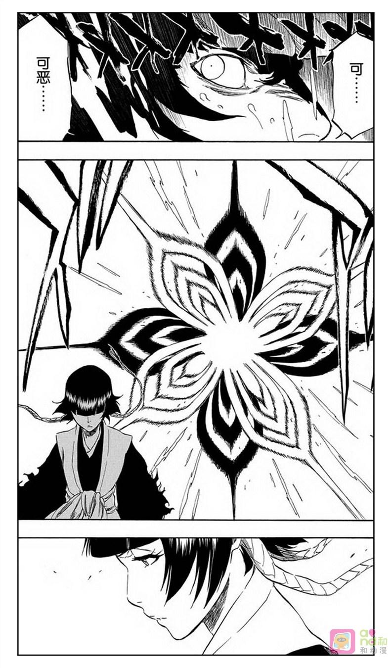死神_境·界 第333话 第10页