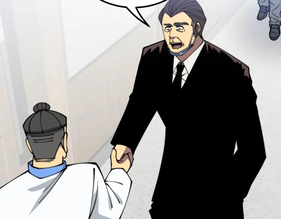 毒手巫医 第332话 观面相病 第87页