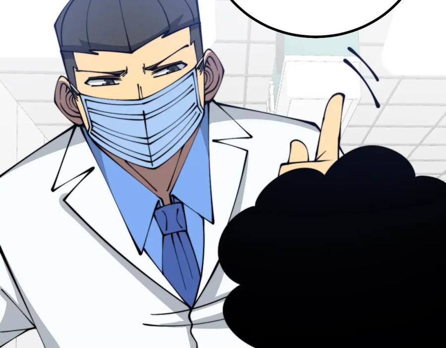 毒手巫医 第332话 观面相病 第32页