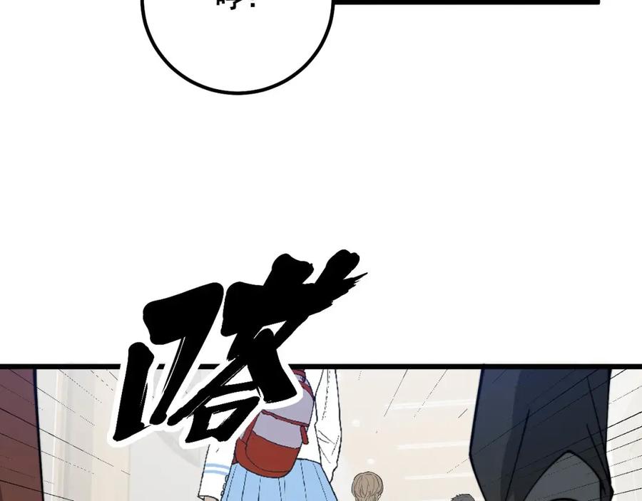 毒手巫医 第332话 观面相病 第103页