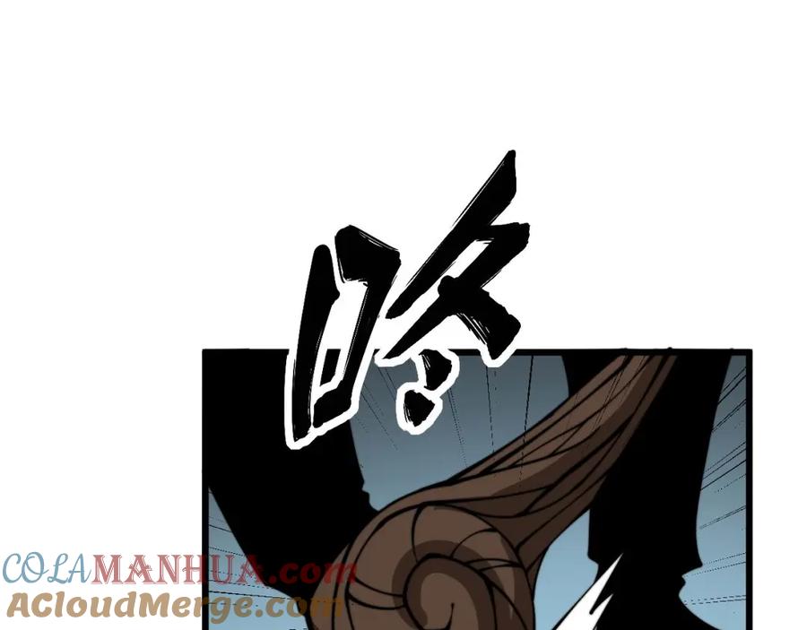 毒手巫医 第332话 观面相病 第113页