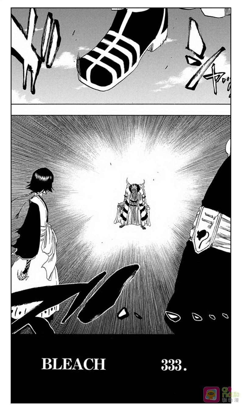 死神_境·界 第333话 第12页