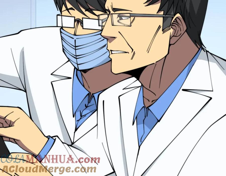 毒手巫医 第333话 独门医术 第129页