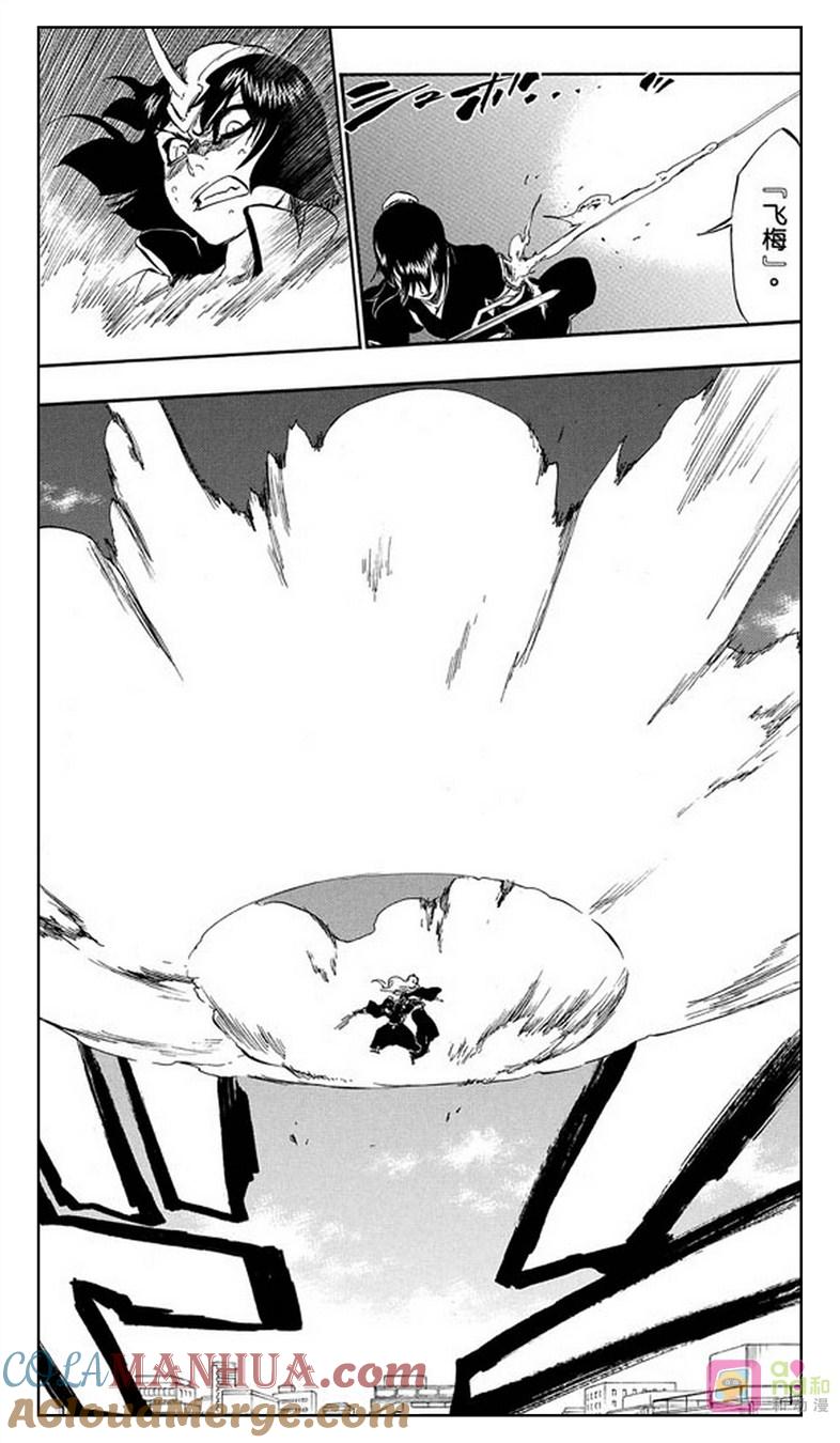 死神_境·界 第334话 第19页